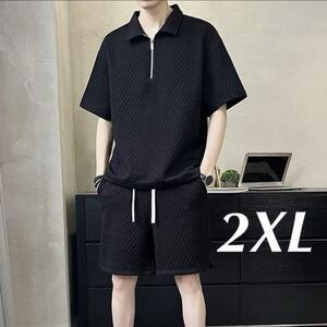 セットアップ　上下セット　2XL 3L　部屋着　夏服 Tシャツ ハーフジップ 黒　ブラック