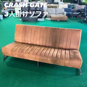 CRASH GATE 3人掛けソファ マック レザー 家具 Z061