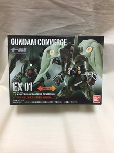 ◎ FW GUNDAM CONVERGE EX01 クシャトリヤ クシャトリヤ・ベッセルング