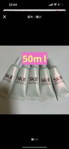 SK-II　 ジェノプティクス　ウルトオーラエッセンス 10ml　 5個