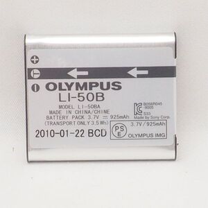 美品 オリンパス 純正 LI-50B バッテリー OLYMPUS 管17964