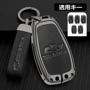 シボレー CHEVROLET スマートキーケース キーカバー TPU キーホルダー 車専用 傷 防止 鍵を保護 ☆A番☆深錆色/ブラック