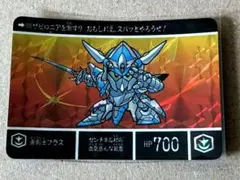 カードダス☆SDガンダム外伝 ヴァトラスの剣 勇剣士プラス【美品】