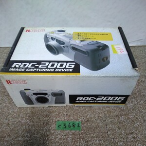 c3682 未使用展示　Ricoh RDC-200G Digital Camera リコー　