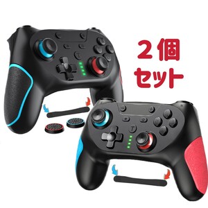 2個セット 2種 Switch コントローラー 無線 背面ボタン付き マクロ機能 スイッチ コントローラー ワイヤレス 1000mAh大容量 