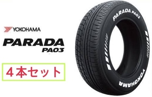 【４本セット】PARADA PA03 165/55R14C 95/93N　パラダ　ブラックレター