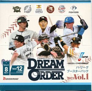 プロ野球ＤＲＥＡＭ　ＯＲＤＥＲ　パ・リーグ　未開封ＢＯＸ