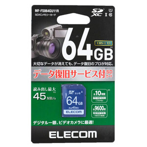 【ゆうパケット対応】ELECOM エレコム SDXCメモリカード MF-FS064GU11R 64GB [管理:1000010875]