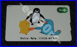 記念Suica Suica toICa ICOCA 相互利用 JR東日本 Suicaペンギン 限定品 / デポジットのみ 使用可能