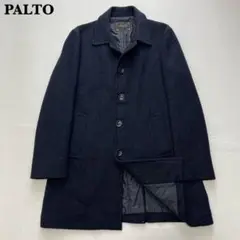 【定価16万】PALTO パルト ステンカラーコート ネイビー チェック 52