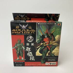 未開封★タカラ 鎧伝サムライトルーパー 8 武装 那唖挫 ナアザ マルチアクションフィギュアシリーズ 8 当時物 TAKARA★