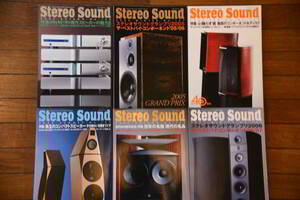 季刊誌　ステレオ　サウンド(Stereo Sound) 156, 157, 158, 159, 160, 161号（2005 AUTUMN - 2006 WINTER)　新品同様　６冊セット