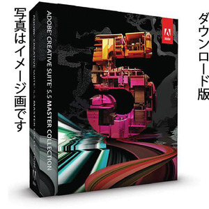 Adobe Creative Suite 5.5 Mster Collection（WIN版）シリアル番号無し