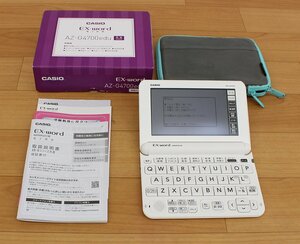 ◇現状品◇ カシオ 電子辞書 AZ-G4700edu 高校生モデル 傷み※簡易動作チェック〇（2771176）