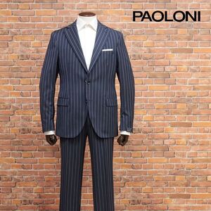 1円/PAOLONI/50サイズ/ストライプ柄スーツ チェルッティ社 ヴァージンウール生地 イタリア製 クラシコ ラペル9cm 新品/紺/ネイビー/ic267/