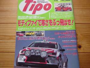 Tipo　01.03　モディファイ　348　デ・トマソ・パンテーラ購入