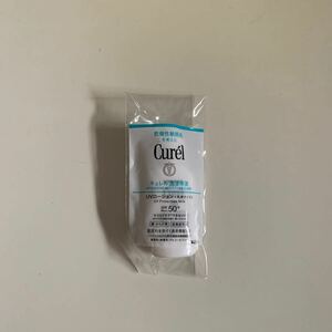 curel キュレル uvローション　試供品　新品　最終