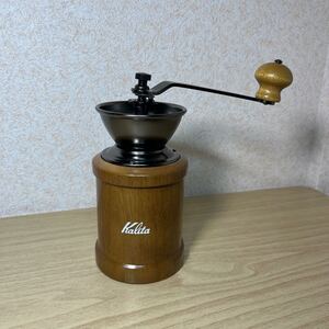 コーヒーミル Kalita カリタ 木製 手動 手挽き 手動式 コーヒーグラインダー レトロ