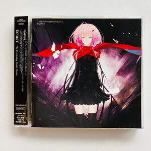 【CD】EGOIST / The Everlasting Guilty Crown(初回生産限定盤)(DVD付) BOOM BOOM SATELLITES,ブンサテ