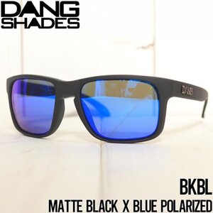 【送料無料】偏光サングラス DANG SHADES ダンシェイディーズ ALL TERRAIN POLARIZED SUNGLASSES　BKBL