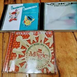 3枚セット　 スターダスト・レビュー STARDUST REVUE 