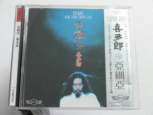 喜多郎 / 亜細亜 税表記無3500円一体型帯付 3142-10 KITARO / ASIA TOUR SUPER LIVE