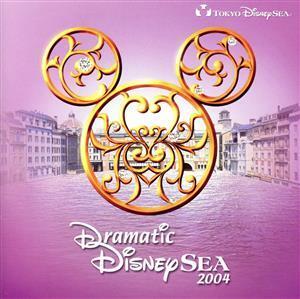 東京ディズニーシー ドラマティック・ディズニーシー2004(CCCD)/(ディズニー)