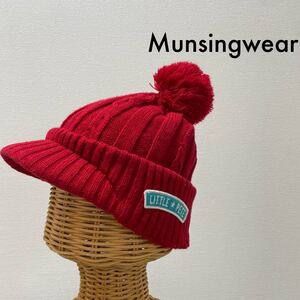 Munsing wear マンシングウェア デサント ニット帽 キャップ 帽子 ポンポン つば付き 刺繍ロゴ golf ゴルフ レッド 玉SS1339