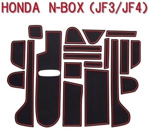 新品 ホンダ HONDA N-BOX JF3 JF4 ラバー マット 19枚 セット 赤 ドア ポケット ゴム インテリア カスタム パーツ アクセサリー 送料無料