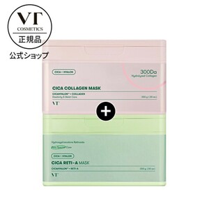 新品 VTコスメ VT COSMETICS シカレチAマスクフェイスパック、VT CICA シカコラーゲンマスク 2箱セット 韓国コスメ