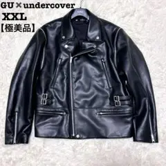 GU×UNDERCOVER 2WAY ライダースジャケット XXLサイズ