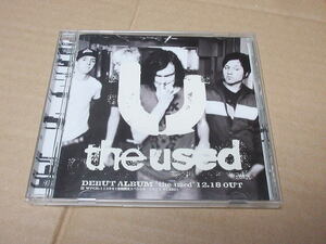 CD■非売品プロモ盤■　ザ・ユーズド The Used 　デビュー盤のプロモ！