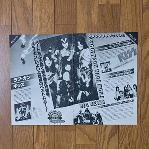 キッス KISS ラブ・ガン Love Gun クリスティーン・シックスティーン 雑誌レコード広告 1977年切り抜き【2ページ】