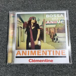 CLEMENTINE / ANIMENTINE アニメンティーヌ～Bossa Du Anime～■風の谷のナウシカ/サザエさん/ドラえもん/タッチ■型番:SICP-2770■AZ-4953