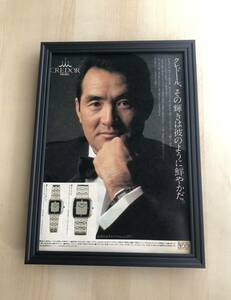 kj ★額装品★ 長嶋茂雄 セイコー 時計 クレドール 広告 貴重写真 A4サイズ額入り ポスター風デザイン 野球 タキシード 昭和レトロ 巨人