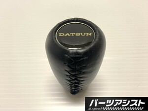 □■DATSUN ダットサン シフト ノブ レプリカ Ｃミッション用10ｍｍ×1.25 / ダッツン コンペ ステアリング レバー GTRGC10130Z30Z31Z240Z