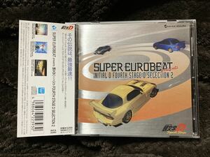 CD★SUPER EUROBEAT presents 頭文字D Fourth Stage D SELECTION 2