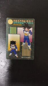 バンダイ カードダス ドラゴンボール　ビジュアルアドベンチャー　266 オラたちの修行 孫悟空 孫悟飯 Dragon Ball Visual Adventure