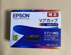 新品・未開封　EPSON MUG-4CL 4色パック　 純正品