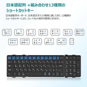 ☆キーボード ワイヤレステンキー付き 折り畳み式 高品質 安全設計 操作簡単 3