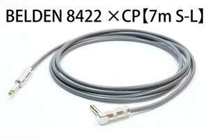 BELDEN 8422 × CLASSIC PRO 【7m S-L】送料無料 シールド　ケーブル　ギター　ベース　ベルデン