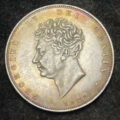 B1862イギリス　ジョージ四世　国王　記念　大型硬貨　貿易銀　王冠　古銭