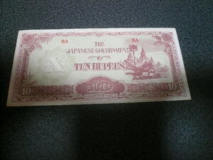 １０ＲＵＰＥＥＳ　紙幣