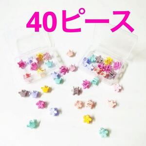 40ピース ガールズ ミニヘアクローカラフル ヘアクリップ フラワー