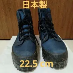 日本製　登山靴　キャラバン トレッキングシューズ 22.5　キッズ　レディース