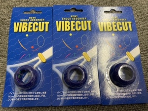 【振動止め】VIBECUT　バイブカット（SUVC001）　ブルー×３個セット v13