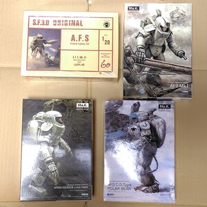 ★AFS系4個セット! 未組立 AFS Mk I & Mk II & LUNA PAWN & POLAR BEAR マシーネンクリーガー Ma.K 1/20 WAVE ウェーブ / 横山宏 SF3D★