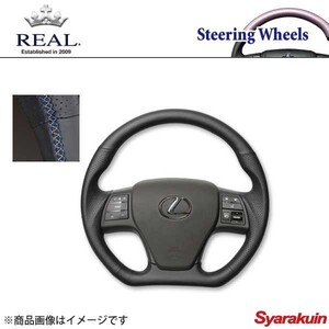 REAL レアル ステアリング LEXUS/レクサス HS 10系 レクサスシリーズ ガングリップ ナッパオールレザー ブルー×シルバー ユーロステッチ