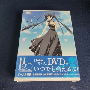 Ｈ２Ｏ〜ＦＯＯＴＰＲＩＮＴＳ ＩＮ ＴＨＥ ＳＡＮＤ〜第６巻 限定版／枕 （原作） DVD