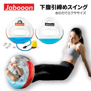 【未使用新品 赤色】プロイデア 下腹スリムスイング Jabooon 体幹トレーニング ダイエット器具 ウエスト ねじり エクササイズ ウエスト 腰